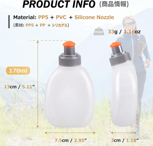 Azarxis Running Water Bottles Flask BPA Free Leakproof Hydration Vest Packs Waist Belt Replacement for Triathlon Marathon Hiking Cycling Climbing Runner