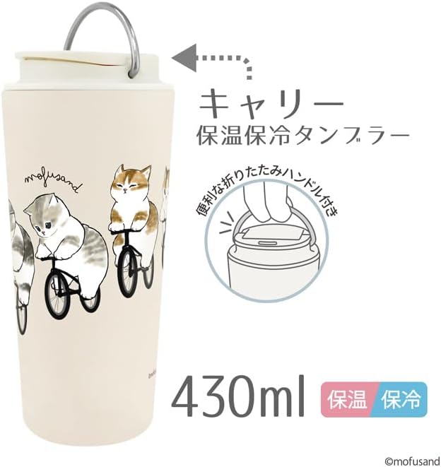 mofusand Vacuum Double Layer Carry Tumbler, 12.2 fl oz (360 ml), Handle, Lid Included, Mug, Hot or Cold Insulated, Cute, Cat 53-2181