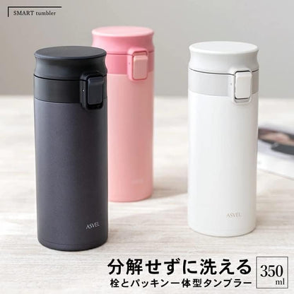 アスベル Asbel TLW350 Vacuum Insulated Tumbler, Easy to Clean, 11.8 fl oz (350 ml), Black, Earth Color A3311