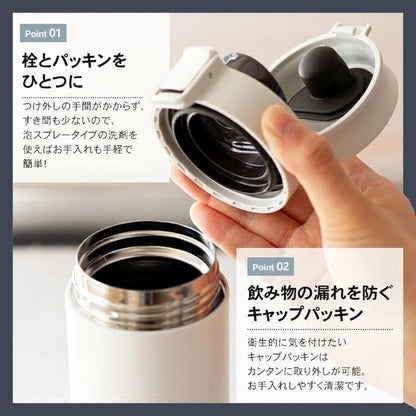 アスベル Asbel TLW350 Vacuum Insulated Tumbler, Easy to Clean, 11.8 fl oz (350 ml), Black, Earth Color A3311