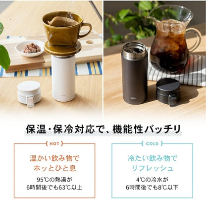アスベル Asbel TLW350 Vacuum Insulated Tumbler, Easy to Clean, 11.8 fl oz (350 ml), Black, Earth Color A3311