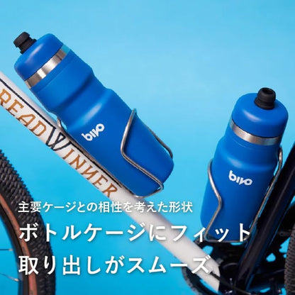 Bivo Duo 25oz Non Insulated Stainless Steel Bike Water Bottle - Lightweight for Cycling, Hiking, Sports - No Plastic Taste, Fits Most Cages, Dishwasher Safe - (Raw)