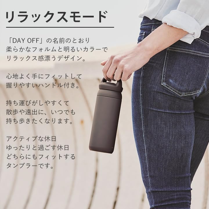 KINTO 21091 Day-off Tumbler, 16.9 fl oz (500 ml), White, Double Wall Vacuum Construction, Hot and Cold Insulation, Water Bottle