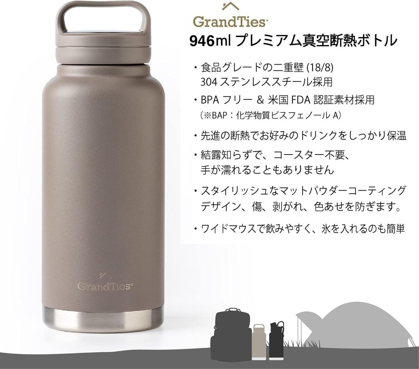 GRANDTIES 2 Lids Sports Stainless Steel Water Bottles – Wide Mouth Vacuum Insulated Reusable Leak Proof BPA-Free Travel Metal Canteen, Thermal Bottles for Men Women Gym (Ivory White 32 oz)