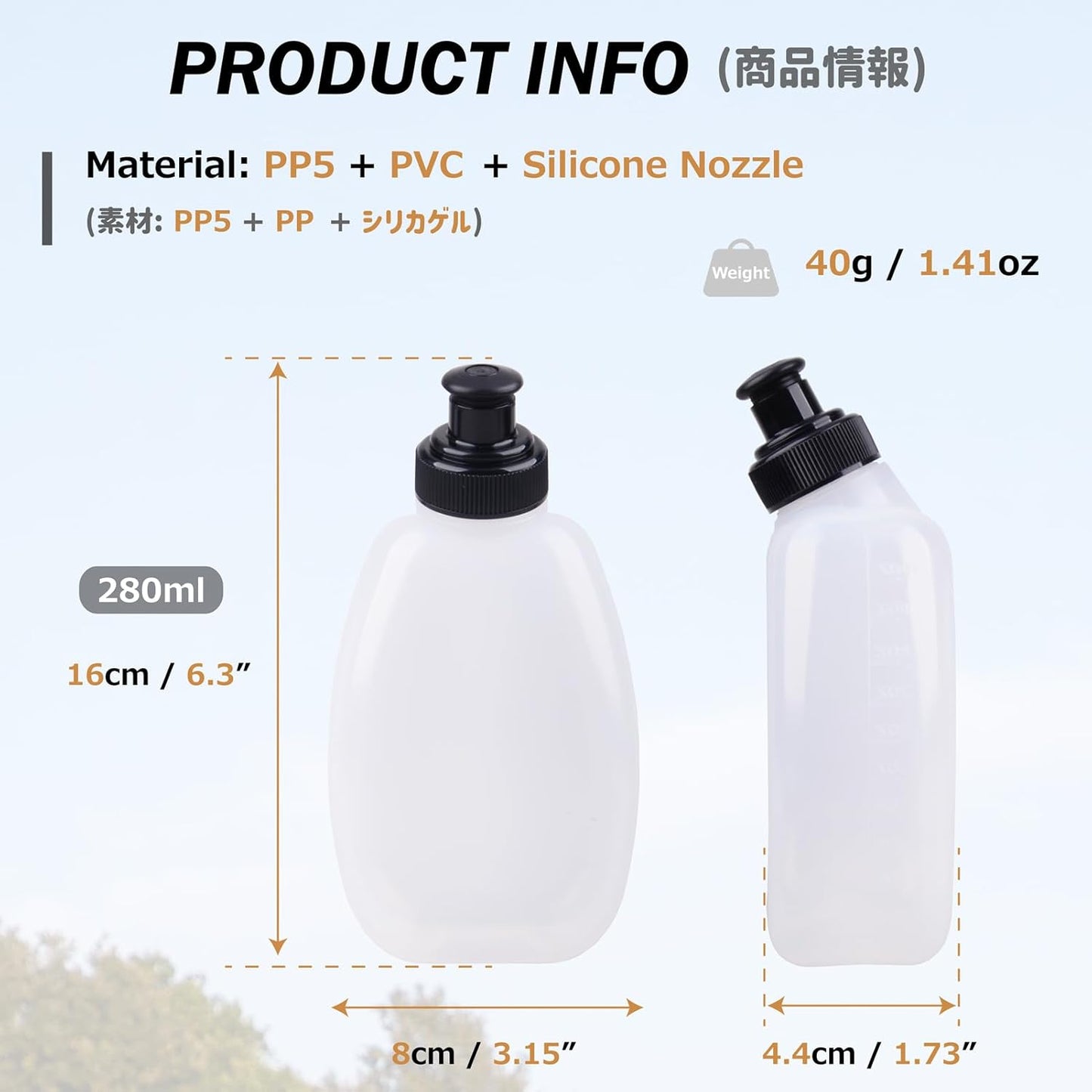 Azarxis Running Water Bottles Flask BPA Free Leakproof Hydration Vest Packs Waist Belt Replacement for Triathlon Marathon Hiking Cycling Climbing Runner