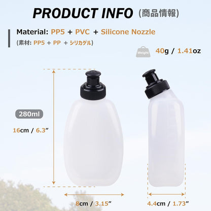 Azarxis Running Water Bottles Flask BPA Free Leakproof Hydration Vest Packs Waist Belt Replacement for Triathlon Marathon Hiking Cycling Climbing Runner
