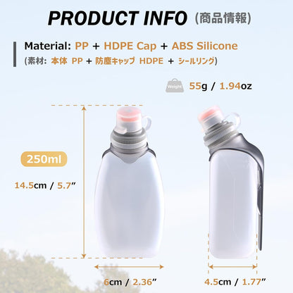 Azarxis Running Water Bottles Flask BPA Free Leakproof Hydration Vest Packs Waist Belt Replacement for Triathlon Marathon Hiking Cycling Climbing Runner