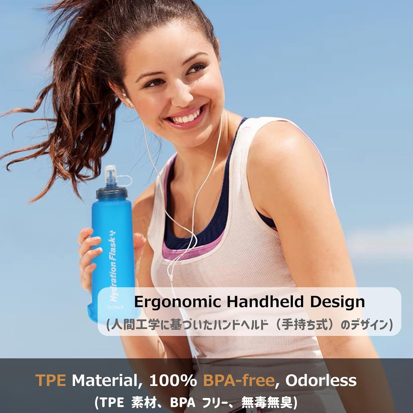 Azarxis TPU Soft Flask Collapsible Water Bottle Running Folding Gel Water Reservoir Handheld for Hydration Pack Hiking Cycling Climbing Jogging Marathon Trail Race
