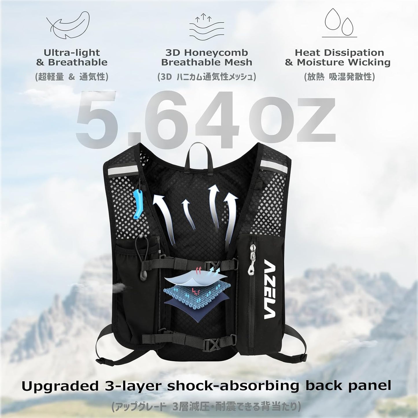 Azarxis Running Water Bottles Flask BPA Free Leakproof Hydration Vest Packs Waist Belt Replacement for Triathlon Marathon Hiking Cycling Climbing Runner
