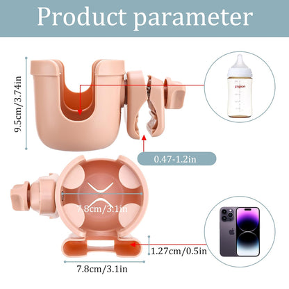 Suranew Universal Stroller Cup Holder, Adjustable Drink Holder with Phone Holder for Baby Stroller, Wheelchair, Walker, Bike, Scooter, Gifts for Family Member.