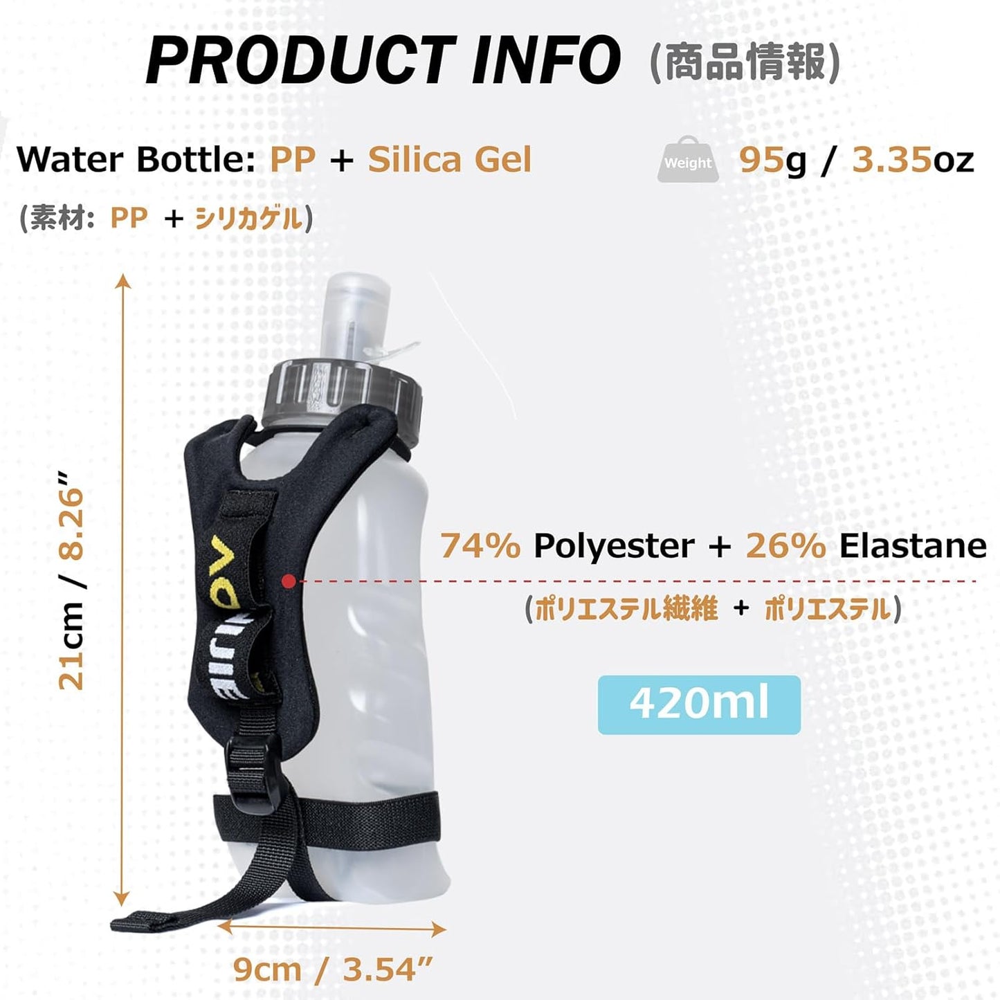 Azarxis TPU Soft Flask Collapsible Water Bottle Running Folding Gel Water Reservoir Handheld for Hydration Pack Hiking Cycling Climbing Jogging Marathon Trail Race