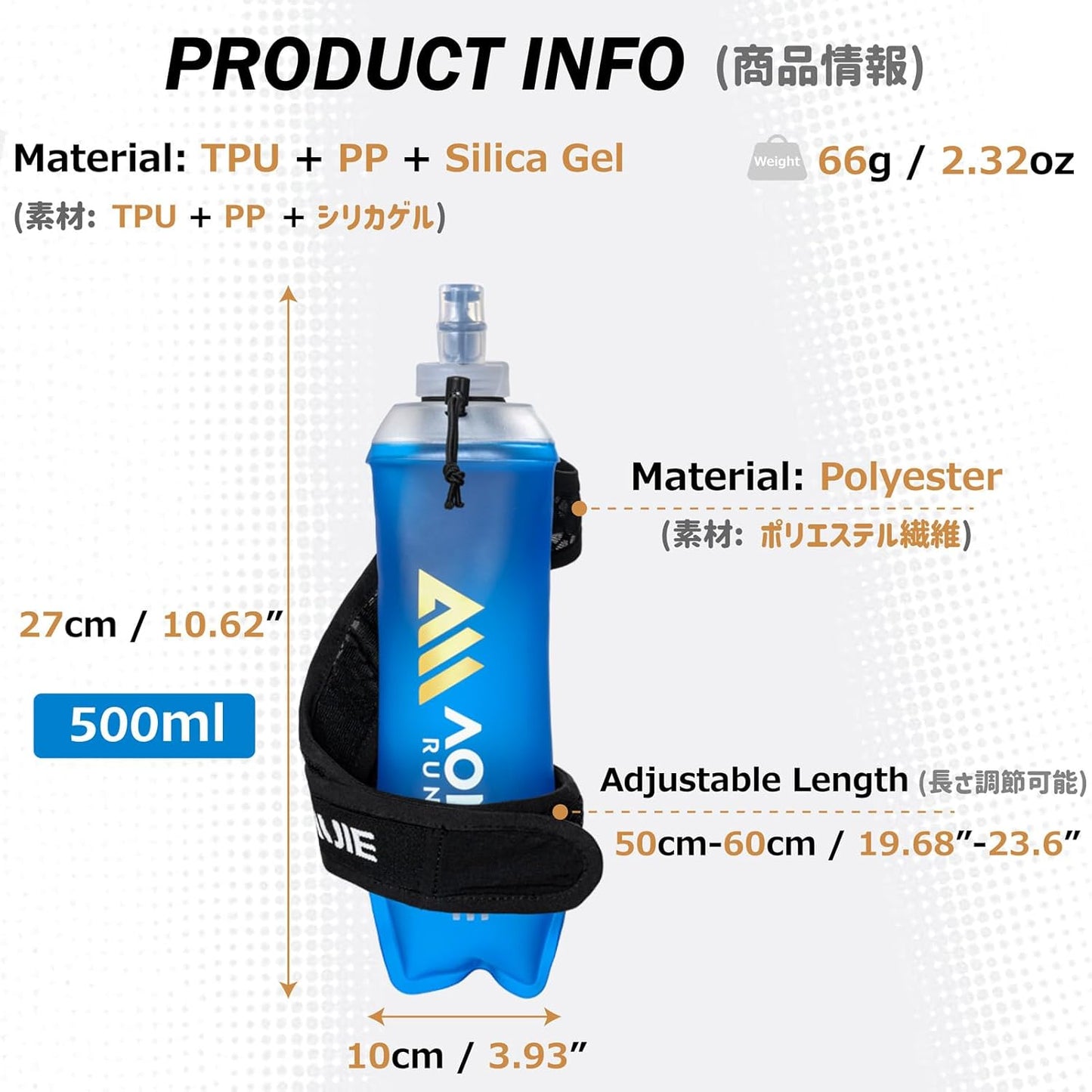 Azarxis TPU Soft Flask Collapsible Water Bottle Running Folding Gel Water Reservoir Handheld for Hydration Pack Hiking Cycling Climbing Jogging Marathon Trail Race