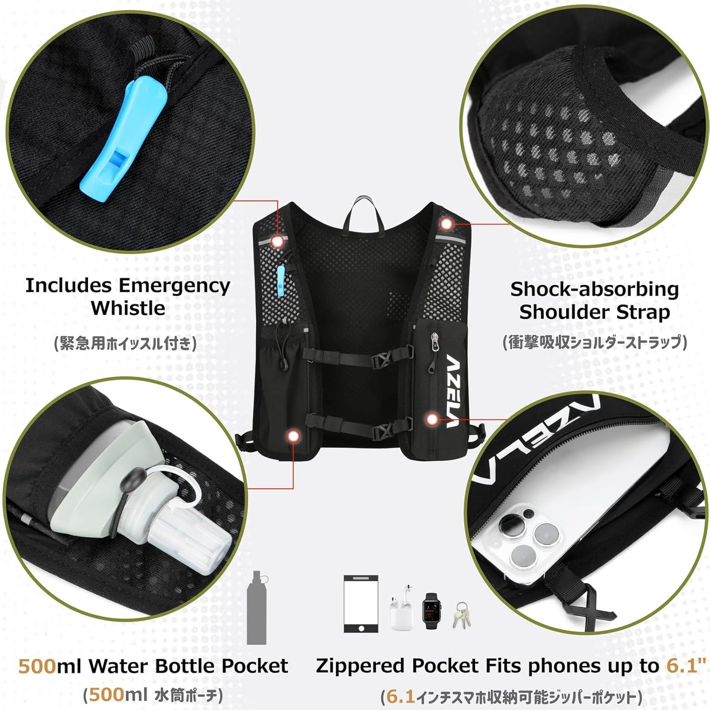 Azarxis Running Water Bottles Flask BPA Free Leakproof Hydration Vest Packs Waist Belt Replacement for Triathlon Marathon Hiking Cycling Climbing Runner