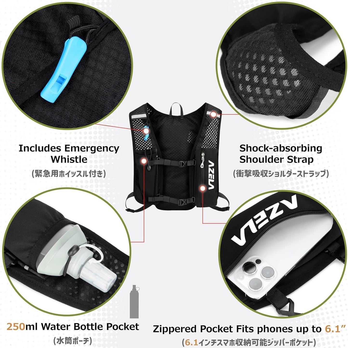 Azarxis Running Water Bottles Flask BPA Free Leakproof Hydration Vest Packs Waist Belt Replacement for Triathlon Marathon Hiking Cycling Climbing Runner