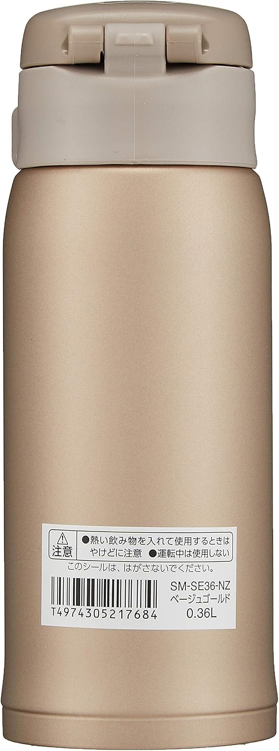 SM-SE48NZ Stainless Steel Vacuum Insulated Mug, 16-Ounce, Beige Gold