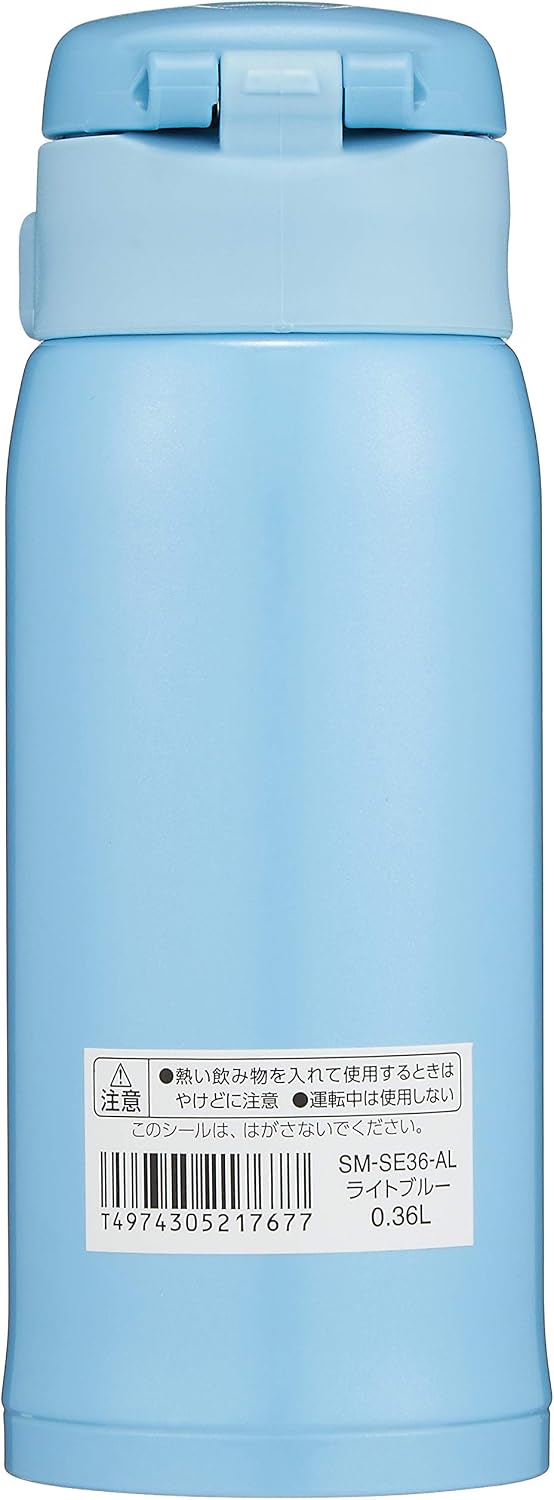 SM-SE48NZ Stainless Steel Vacuum Insulated Mug, 16-Ounce, Beige Gold