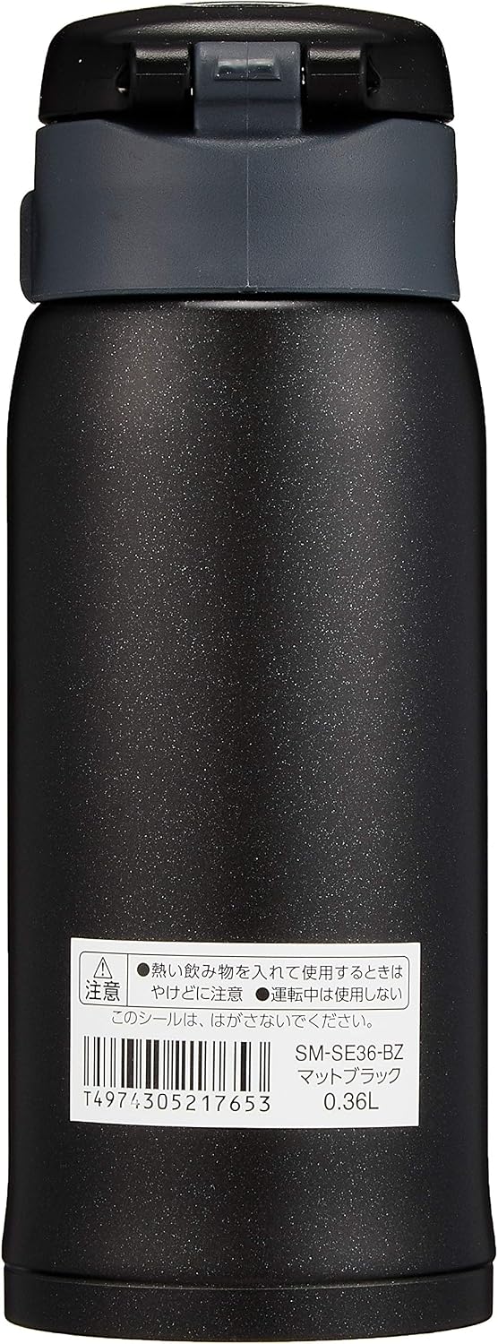 SM-SE48NZ Stainless Steel Vacuum Insulated Mug, 16-Ounce, Beige Gold