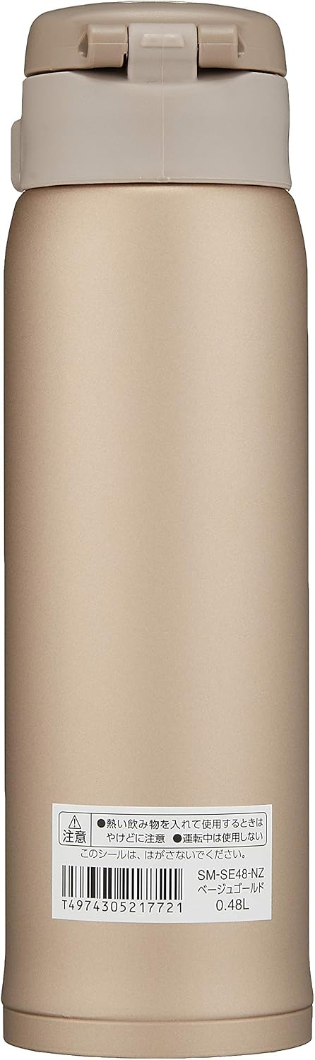 SM-SE48NZ Stainless Steel Vacuum Insulated Mug, 16-Ounce, Beige Gold
