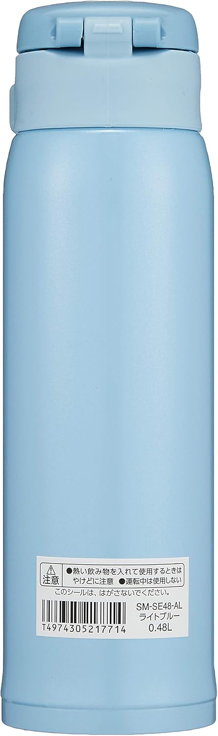 SM-SE48NZ Stainless Steel Vacuum Insulated Mug, 16-Ounce, Beige Gold