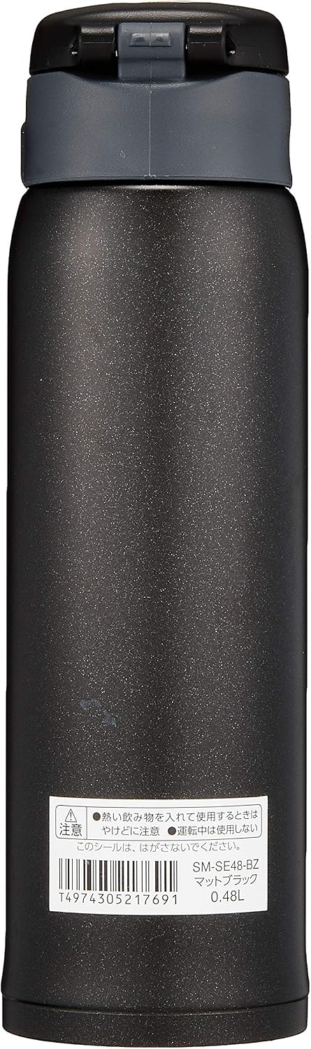 SM-SE48NZ Stainless Steel Vacuum Insulated Mug, 16-Ounce, Beige Gold