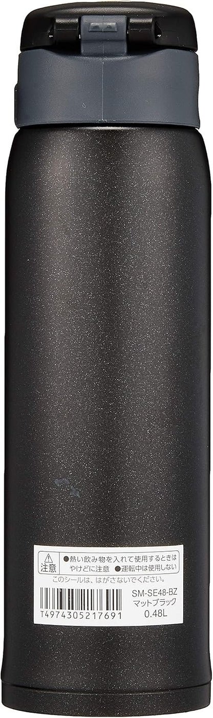 SM-SE48NZ Stainless Steel Vacuum Insulated Mug, 16-Ounce, Beige Gold