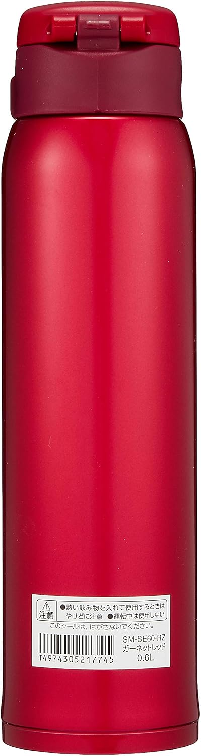 SM-SE48NZ Stainless Steel Vacuum Insulated Mug, 16-Ounce, Beige Gold