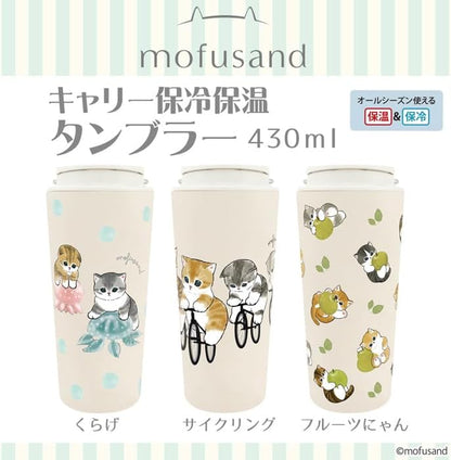 mofusand Vacuum Double Layer Carry Tumbler, 12.2 fl oz (360 ml), Handle, Lid Included, Mug, Hot or Cold Insulated, Cute, Cat 53-2181