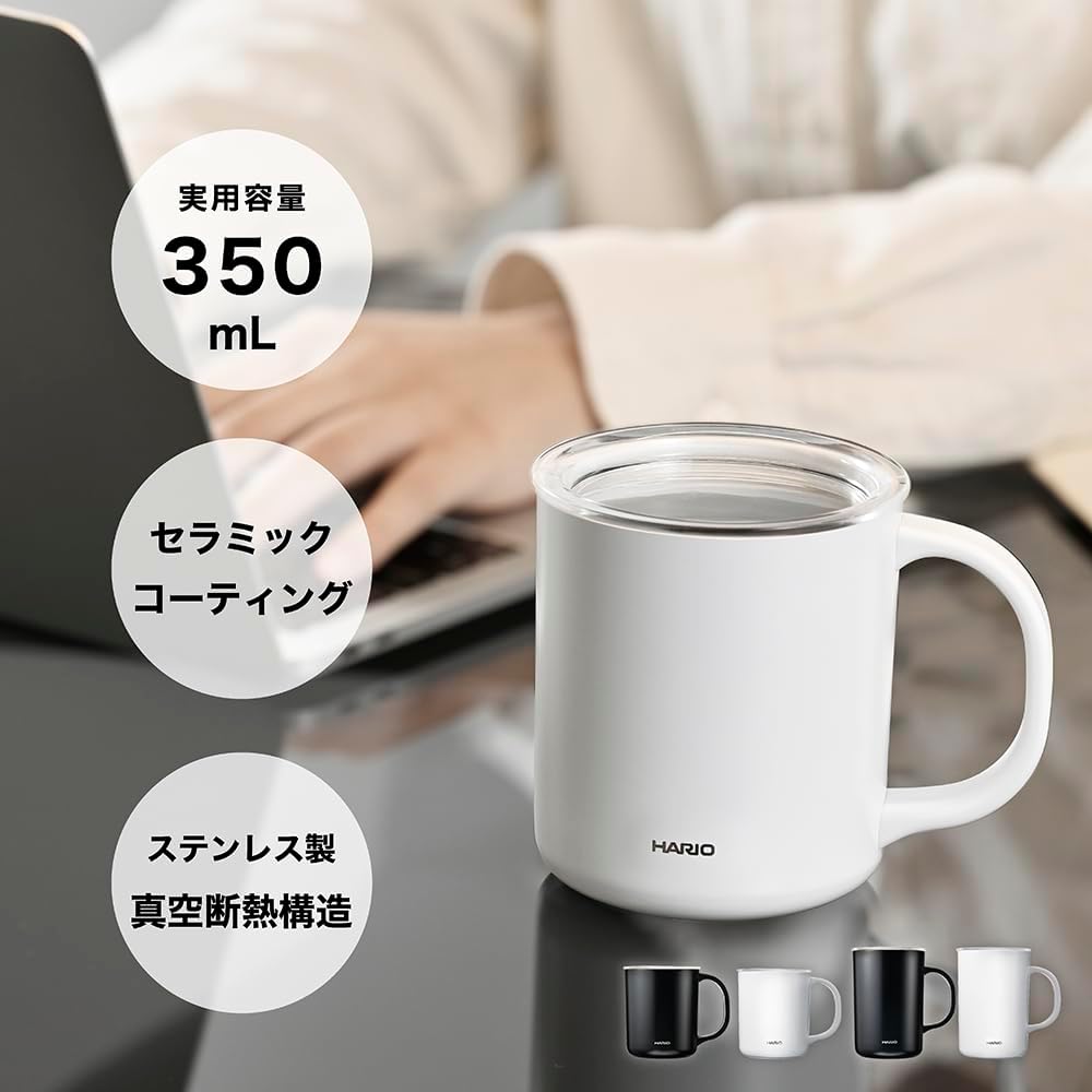 CMG-350-W Ceramic Coating Vacuum Double Insulated Mug, White, 11.8 fl oz (350 ml), Lid Included
