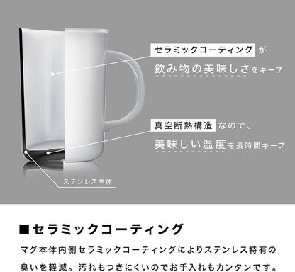 CMG-350-W Ceramic Coating Vacuum Double Insulated Mug, White, 11.8 fl oz (350 ml), Lid Included