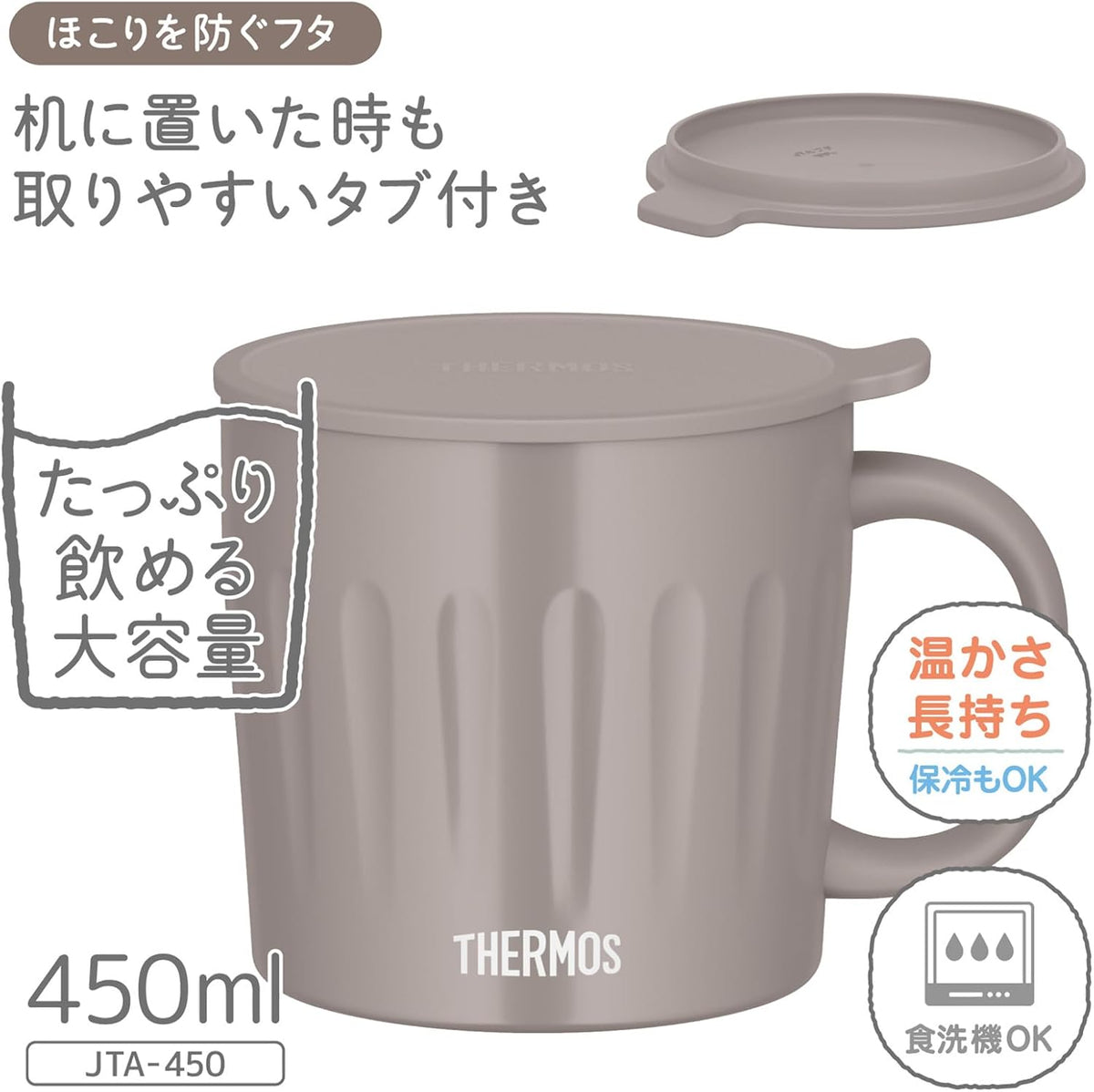 JTA-550 CP Vacuum Insulated Mug, 19.7 fl oz (550 ml), Coral Pink