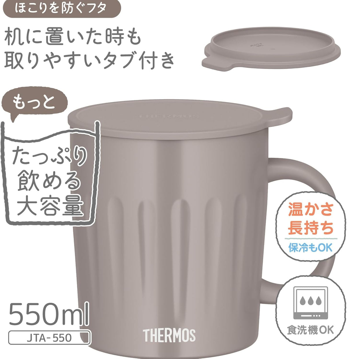 JTA-550 CP Vacuum Insulated Mug, 19.7 fl oz (550 ml), Coral Pink