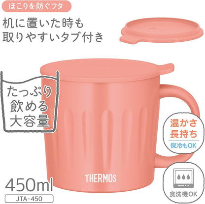 JTA-550 CP Vacuum Insulated Mug, 19.7 fl oz (550 ml), Coral Pink