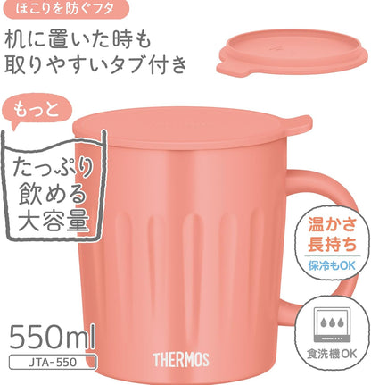 JTA-550 CP Vacuum Insulated Mug, 19.7 fl oz (550 ml), Coral Pink