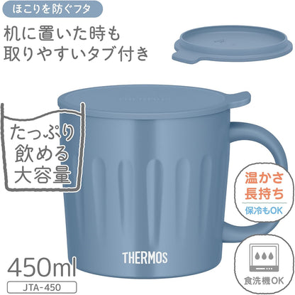 JTA-550 CP Vacuum Insulated Mug, 19.7 fl oz (550 ml), Coral Pink