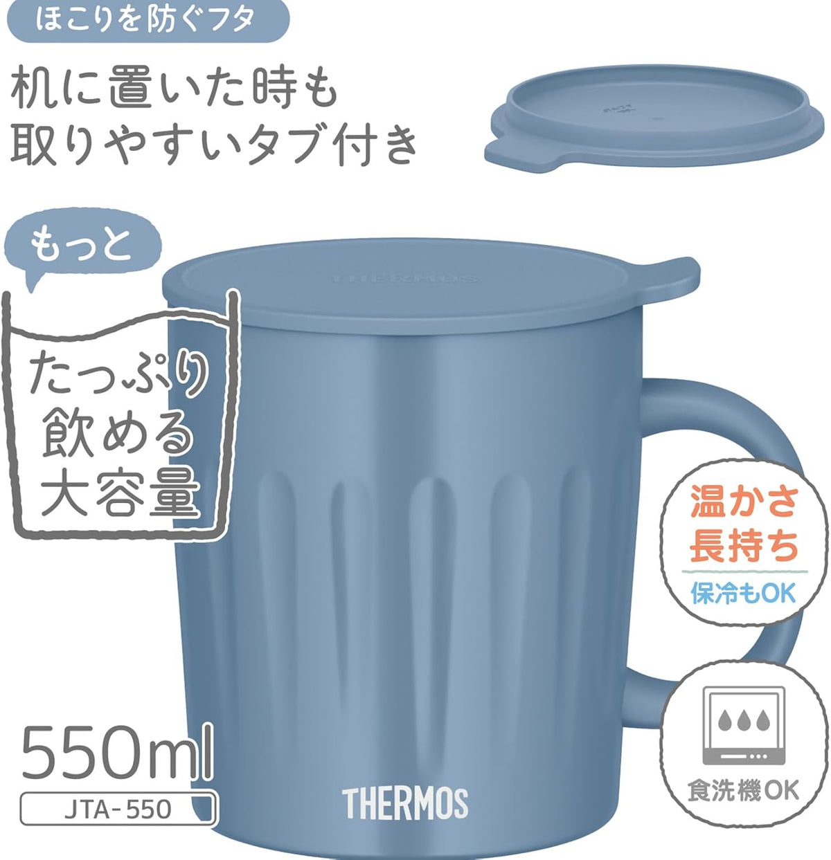 JTA-550 CP Vacuum Insulated Mug, 19.7 fl oz (550 ml), Coral Pink