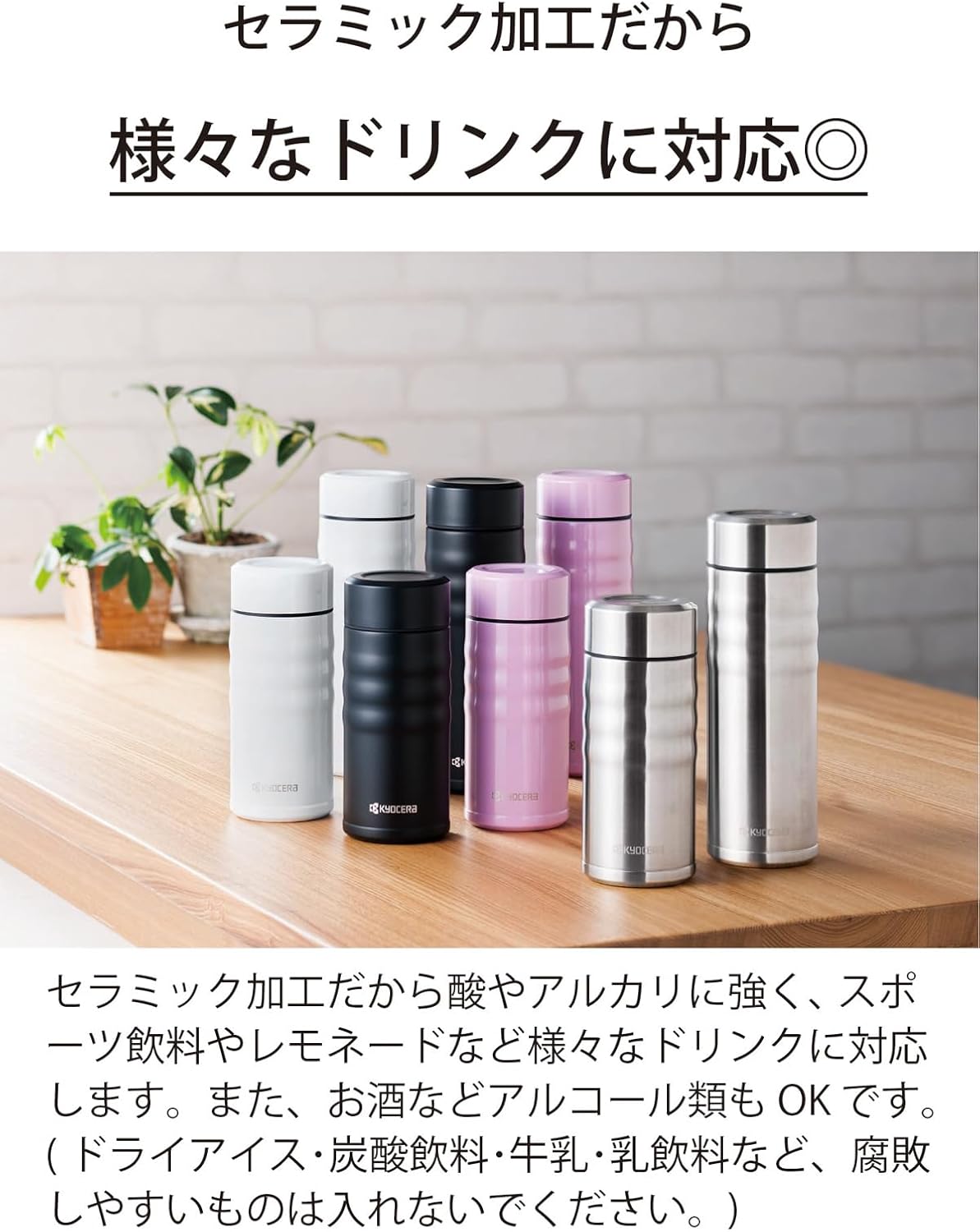 Twist Travel Mug – Slim Vacuum Insulated Ceramic-Lined Thermos | Twist Travel Mug: Slim, Vacuum Insulated Stainless Steel Thermos for Pure Flavor, Spill-Proof, 12oz & 17oz Options