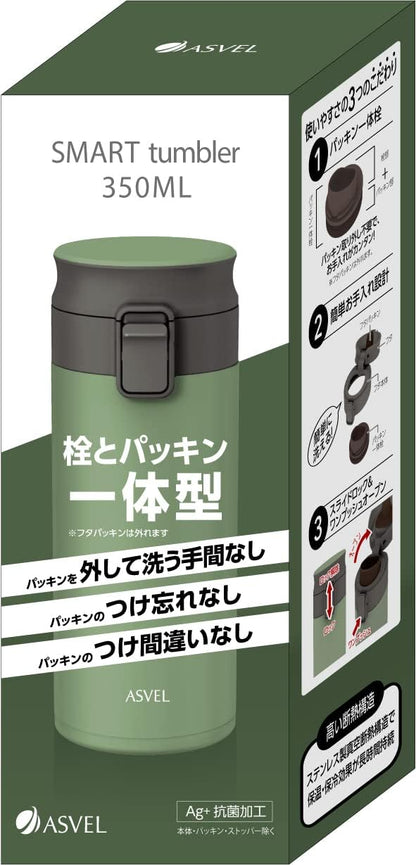 アスベル Asbel TLW350 Vacuum Insulated Tumbler, Easy to Clean, 11.8 fl oz (350 ml), Green